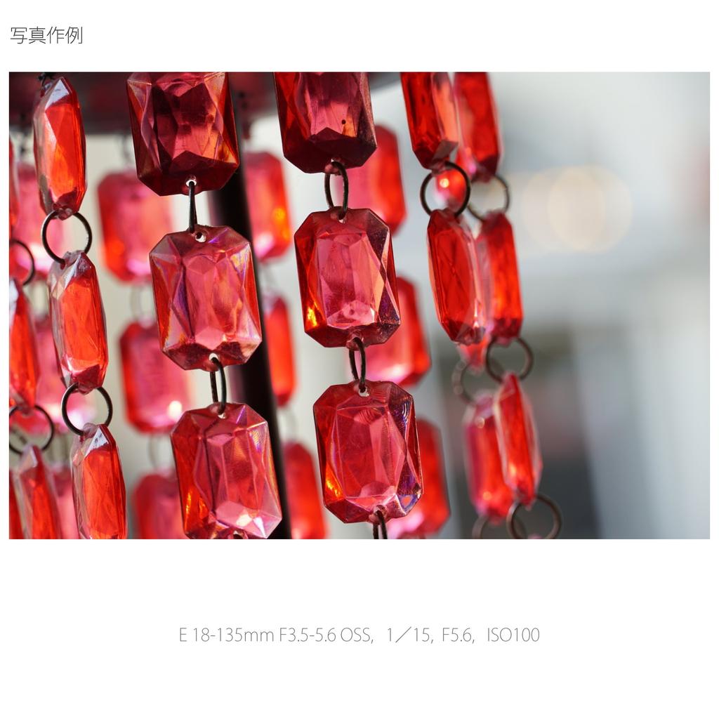 Sony Зум-объектив с большим увеличением E OSS только для формата Sony E mount SEL18135 18-135 мм F3.5-5.6 APS-C