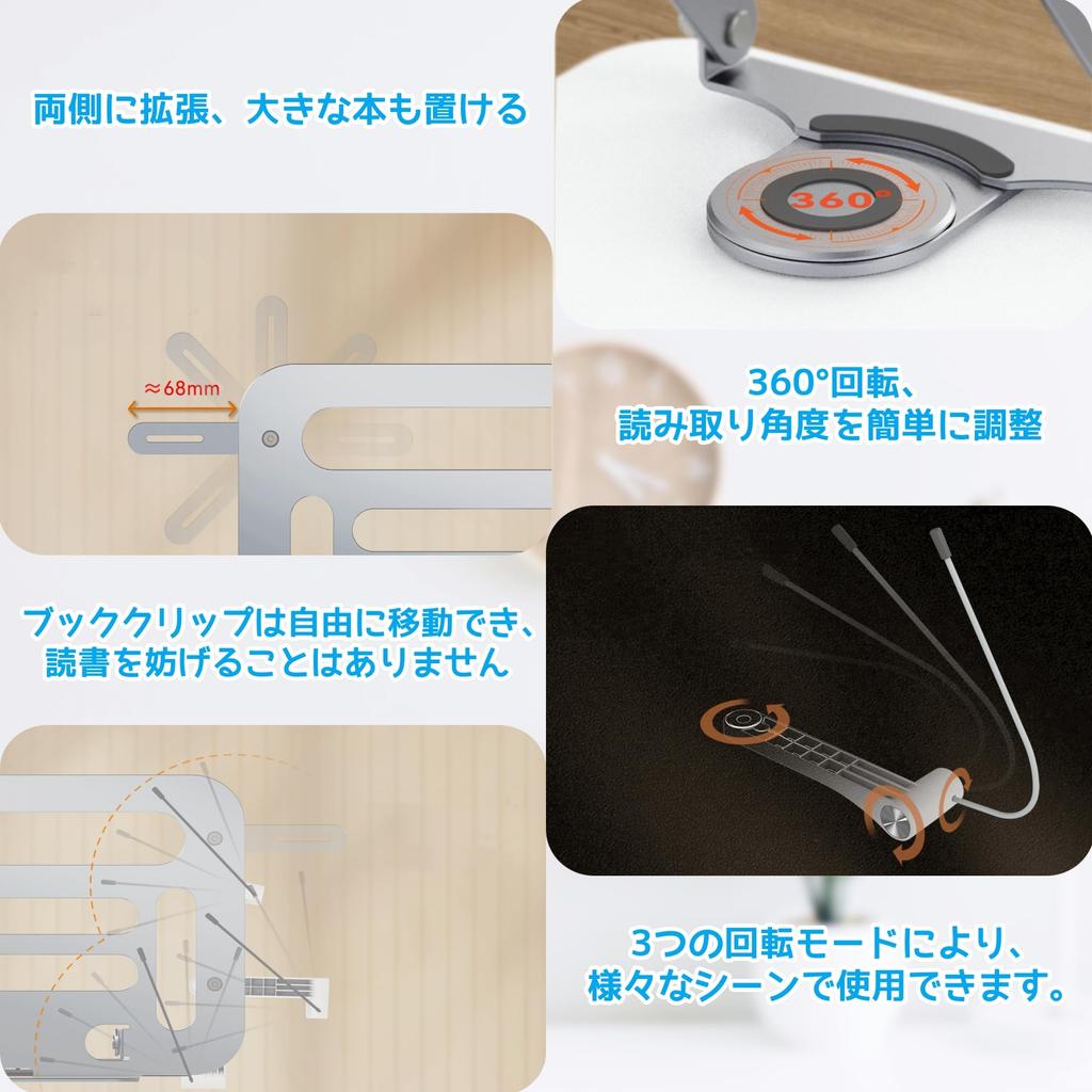 Чтение под углом 360 градусов и по высоте Чтение Алюминиевая книга Улучшает Для Книги Рецепта Грузоподъемность 4КГ Подставка для книг, Подставка, Складная, Вращающаяся, Стильная,