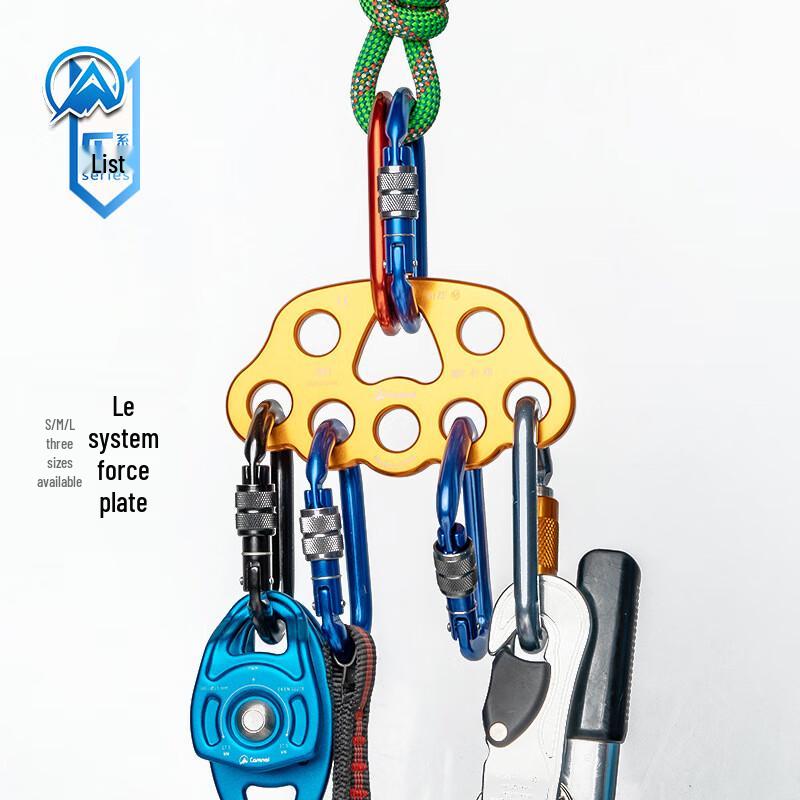 Kanle 8-Hole Climbing & Rescue Anchor Plate