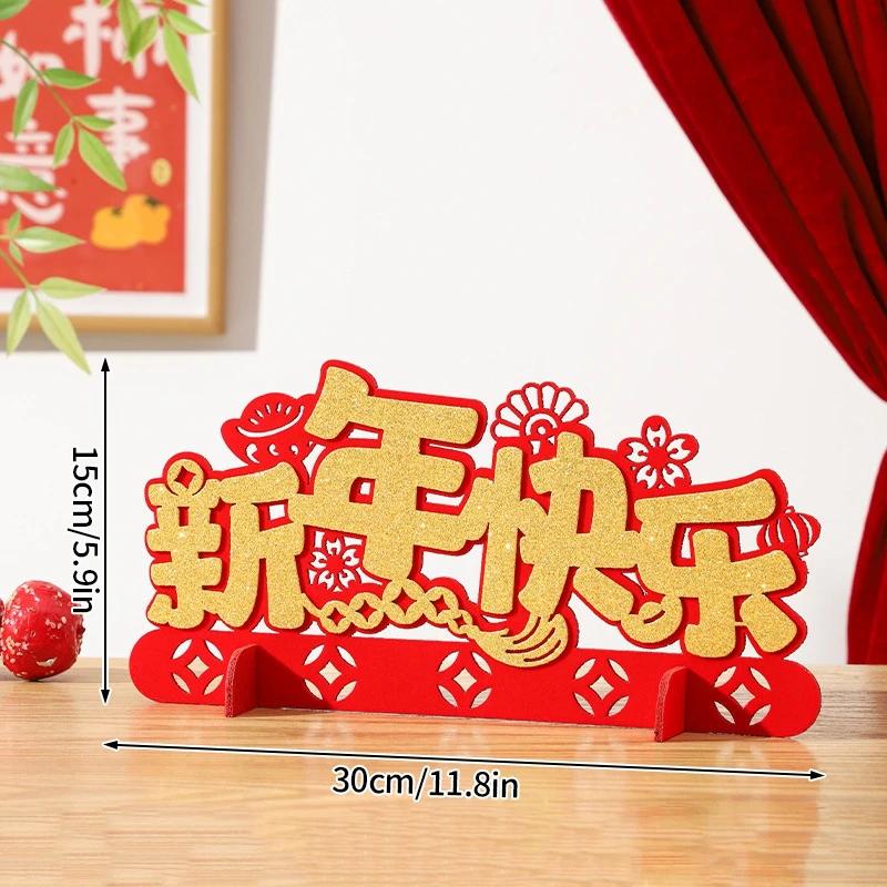 2025 Весенний фестиваль украшения Новогодние настольные 3D украшения Год Змеи Настенные украшения Китайский Новый год Радостное украшение