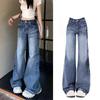 Women's Retro High Waist Micro Flare Jeans - Spring/Autumn 2025 Trend