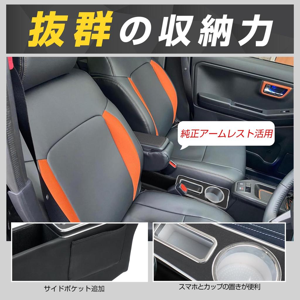 ЯЩИК-КОНСОЛЬ YESHMA для Daihatsu Taft LA900S LA910S 2020 Центральная консоль Умная консоль с местом для напитков Удобное хранение (С июня и далее) - Подлокотник,