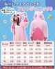 Stitch Kigurumi Combined Kigurumi Kigurumi One Piece Couple Loose School Pink M [CHALAN] Pajamas, Pajamas, Pajamas, Pajamas, Adults, Winter, Unisex,