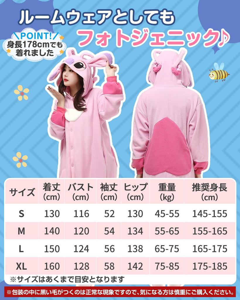 Stitch Kigurumi Combined Kigurumi Kigurumi One Piece Couple Loose School Pink M [CHALAN] Pajamas, Pajamas, Pajamas, Pajamas, Adults, Winter, Unisex,