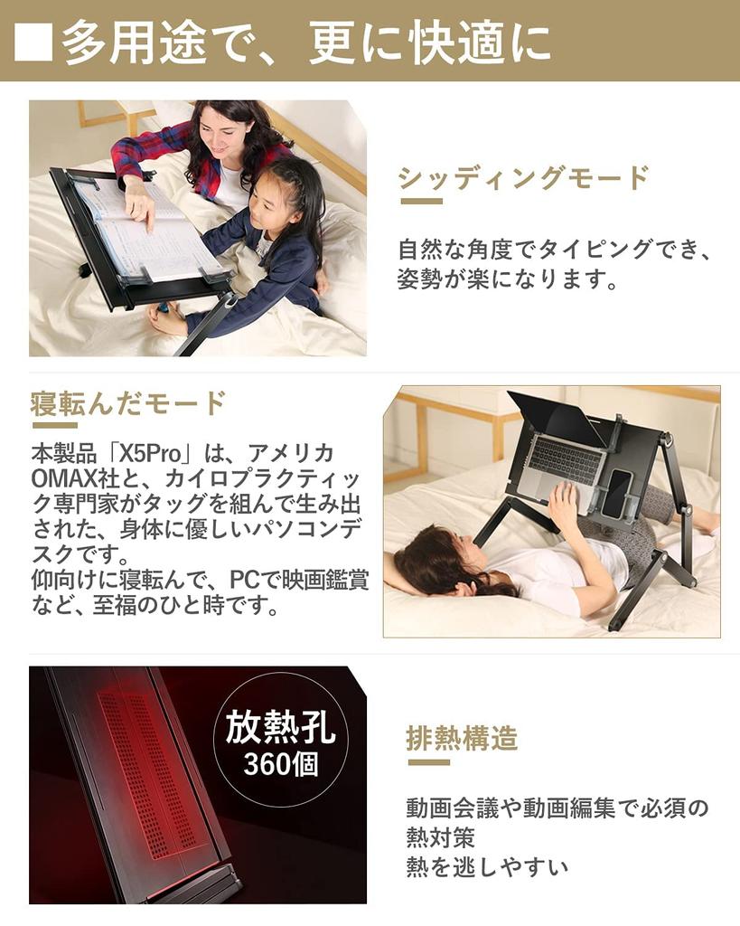 Складной ноутбук для чтения можно использовать в автомобильной подставке, на стойке, на кровати, на диване, на полу, на татами, (черный)