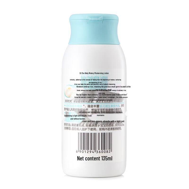 Qichu Детская молочная каша и крем для лица дуо