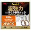 3M Super for Rough Scotch Premier 15mm 3m Set of 2 Rolls Double-Sided Tape, Strong, Removable, Surfaces, Gold, Wide, Long, (SRR-15-2P)