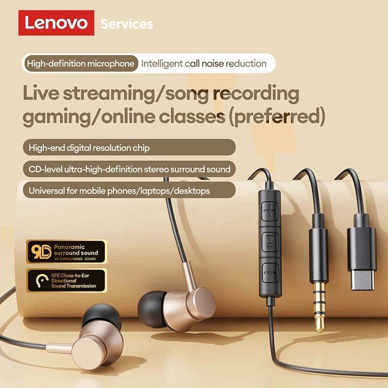 Оригинальные проводные внутриканальные наушники Lenovo YF31 Soft Fit Игровые наушники Type-C/3.5мм 360° Объемный звук Сверхнизкая задержка Наушники-вкладыши с микрофоном НОВЫЕ