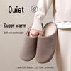 2025 Японские женские домашние хлопковые тапочки с мягкой подошвой и противоскользящим покрытием - Дышащий и легкий комфорт для осени/зимы