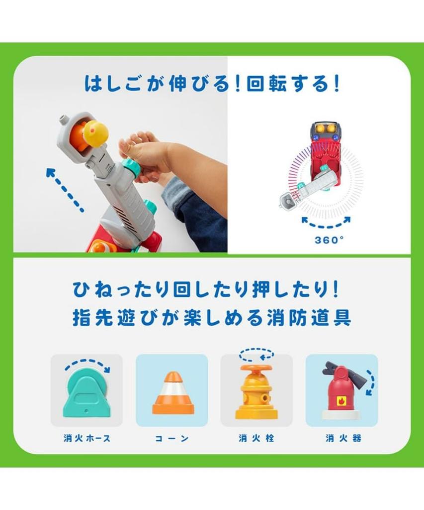 Hola Toys Fire Engine with Lots of Sounds! For Ages 18 Months and Up. TYHOLE9998