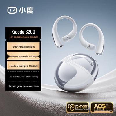 Спортивная Bluetooth-гарнитура XiaoDu S200 с открытым дизайном
