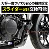 Daytona V Strom 250 труба защиты двигателя нижняя защита двигателя 46609 (17-23) +25,4