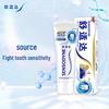 Зубная паста Sensodyne Professional Repair