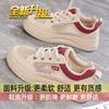2025 лето новая сетчатая дышащая платформа спортивная доска обувь повседневная универсальная трендовая мягкая подошва студенческий тренд женская обувь