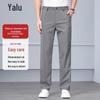 Yalu Men's Easy-Care Straight-Leg Casual Pants