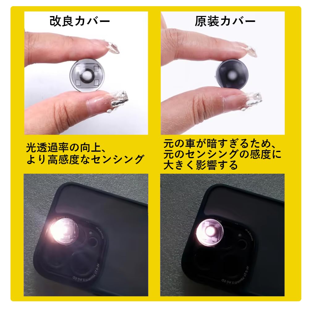 Solxion Auto Light Sensor Cover, Translucent, Auto Lighting, Auto Light, Adjust Sensitivity, Toyota Daihatsu