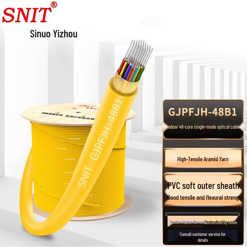 SNIT Telecom-Grade Indoor Optical Fiber Cable
