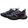 Li Ning Arcturus 6 Устойчивые к истиранию, с хорошим отскоком, низкие, повседневные, унисекс AGCV243-1
