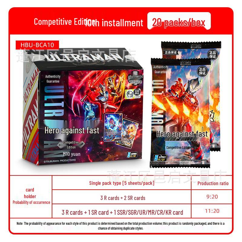 Официальная карточная игра Ультрамена: Серия «Glory Edition» Коллекция альбомов 26