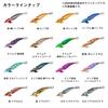 Daiwa Emeraldas Amorous Joint Sardine 3.0 Holo-Real