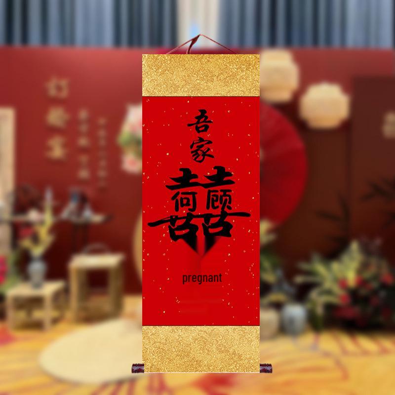 Customized Chinese-Inspired Wedding & Engagement Certificates: Ancient Style, Handwritten-Effect, Scroll-Design Decorations