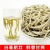 100g Chinese Fuding Silver Needle White Tea Bai Hao Yin Zhen Tea Anti-old Tea