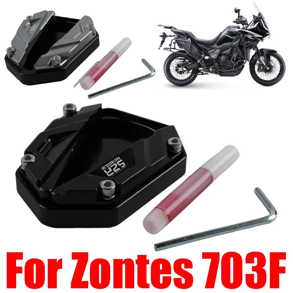 Motorcycle Accessories Kickstand Foot Side Stand Extension Pad Support Plate Pad For ZONTES 703F F703 ZT 703 F ZT703 2024 2025