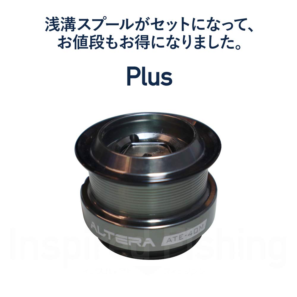 Zenith Okuma ALTERA Универсальная спиннинговая катушка с алюминиевой шпулей с мелкой канавкой (ЗЕНИТ) (Окума) АТЕ-20PLUS