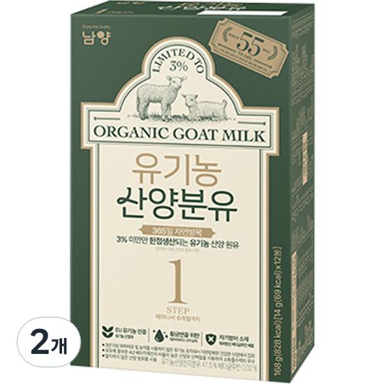 Organic goat milk powder stick stage 1 0~6 months 168g, 168g, 2 units