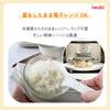 iwaki Heat-Resistant Glass Storage Containers, Microwave and Oven Safe, Large (1.3L x 4-Piece Set), White, Pack Bowl KBC4160-W1, Gratin Dish, Heat-Res