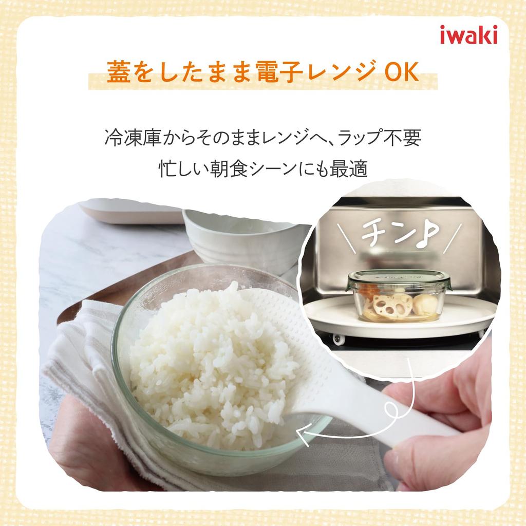 iwaki Heat-Resistant Glass Storage Containers, Microwave and Oven Safe, Large (1.3L x 4-Piece Set), White, Pack Bowl KBC4160-W1, Gratin Dish, Heat-Res