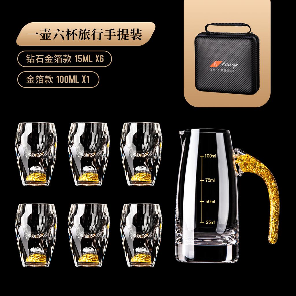 Хрустальный бокал, набор бокалов для белого вина, портативный дорожный винный набор, фляга, диспенсер для вина, фляжка, набор рюмок для питья с сумкой