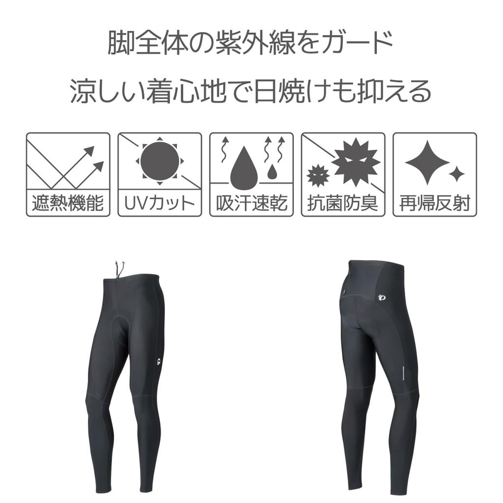 PEARL IZUMI Cycling Wear B238MEGA II Cold Shade Mega Tights (Wide Size) Color: 5 Black Size: BXL