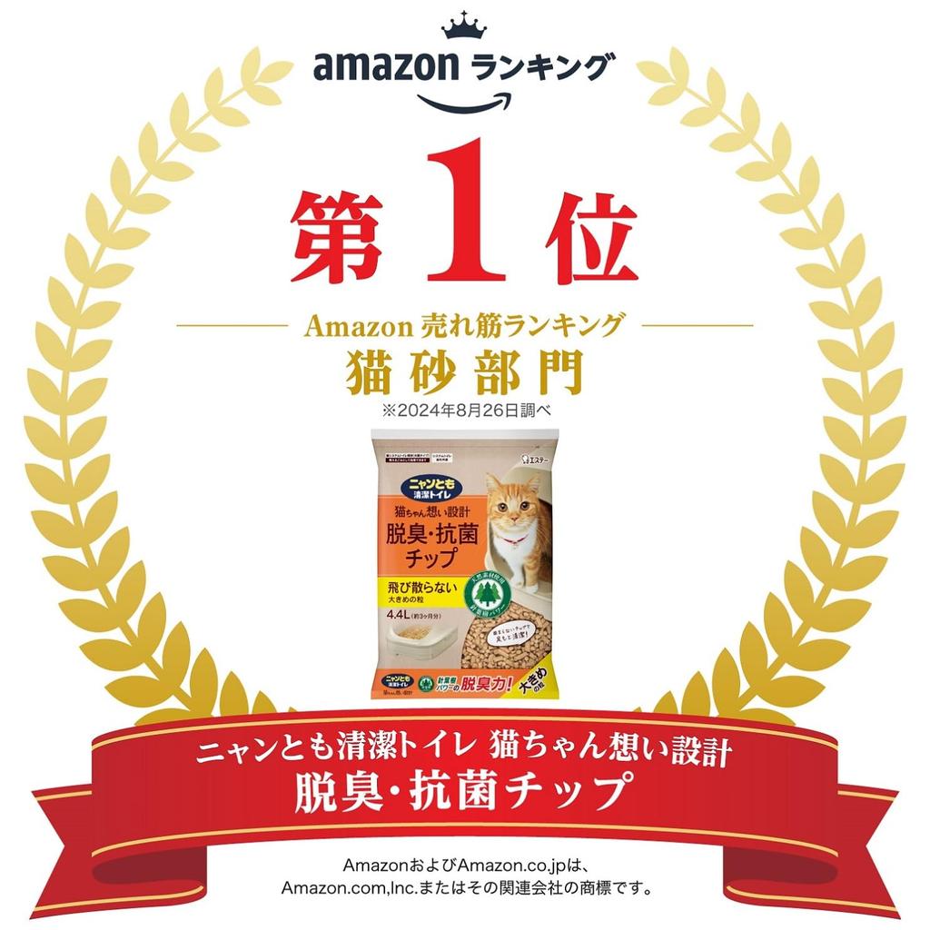 Nyantomo Clean Toilet Chip Большая емкость Мелкие зерна x 4 шт. Для системы Туалет Дезодорирующий/Антибактериальный 4.4 л (Продано Дело) [Наполнитель для кошачьего туалета]