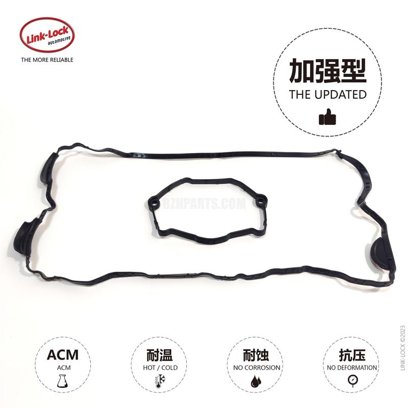 Прокладка клапанной крышки Link-Lock 11120035738 для двигателя BMW N46N 1 Серия 3 Серия 118I120I318I320I520I X1X3Z4E82E87E90E92E93E60E84