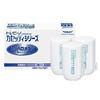 [.co.jp Exclusive] Toray Trevino MKC.TJ X 3-Pack Cassetti Series (Trihalomethane Removal Type) Replacement Cartridges for Faucet-Mounted Water Purifie