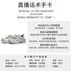 Впитывающие кроссовки на пленочной подошве в стиле 'dad shoes' весна 2026 толстая подошва увеличивающие рост беговые кроссовки повседневные спортивные кроссовки
