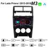 For Lada Priora I 2013-2018 2 Din Car Radio Multimedia Video Player Android GPS Navigation Audio Carplay 2+32GB