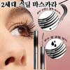 Steel Mascara 3D 2nd Generation Steel Mascara 6 Degree Curling Steel Mascara Waterproof Long Lasting Setting/clear Eyelashes, *black*1+brown*1