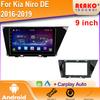 Android Мультимедиа Для Kia Niro DE 2016-2019 Автомобильный Радиоприемник Стерео Головное Устройство Плеер GPS Навигация Экран DSP 2 Din 5G WIFI BT