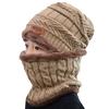 Children's Arrow Cap Winter Warm Boy Girl Knit Hat Scarf Ski Collar Mask Cotton Plus Velvet Beanie