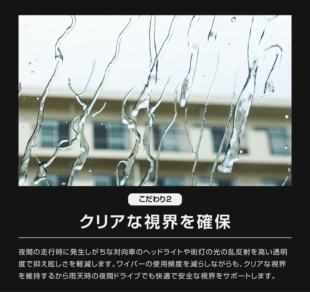 Samurai Produce Windshield Coating Oil Film Remover 100ml Clear Visibility in Rain and Night Easy Side and Rear Compatible Made in Japan Car Wash