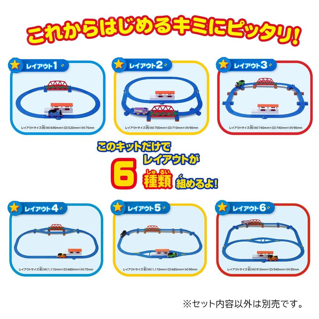 Takara Tomy Plarail Thomas GOGO Thomas Basic Rail Kit Train Toy 3 and Expandable! (Ages up)