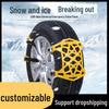 Anti-Skid Tire Chains for SUVs - Thickened Universal Chains for Snow, Mud, and Climbing.