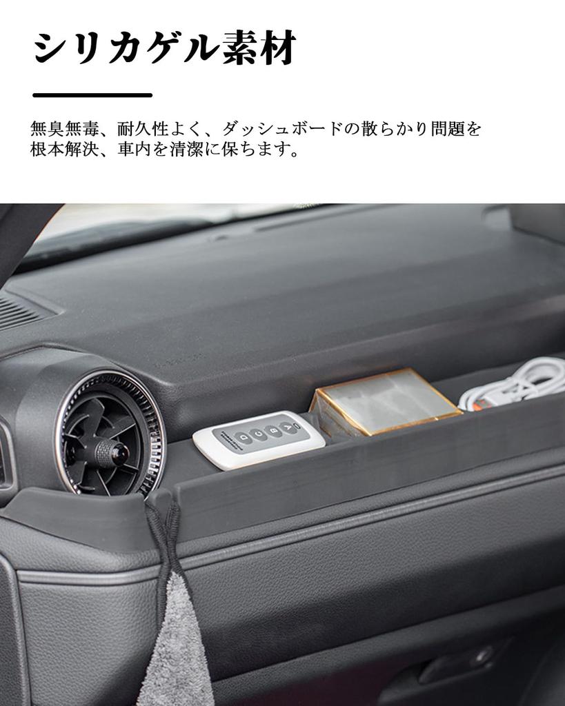 Ruiya 2024 Новая Модель Toyota Rankle 250 Land Cruiser 250 Лоток на Панель Приборов для Пассажирского Сиденья