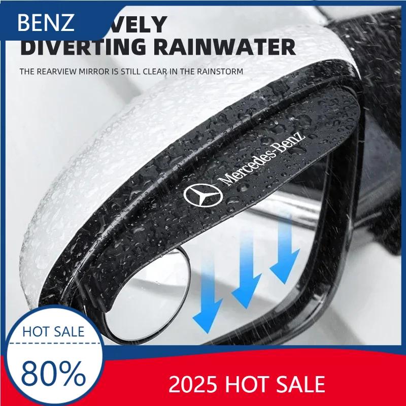 For Benz GLC GLK 2PCS Car Rearview Mirror Rain Eyebrow Visor Small Round Mirror For Mercedes Benz AMG W124 W202 W203 W204 W210 W
