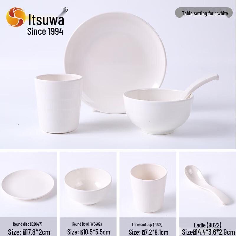 Melamine Imitation Porcelain Chinese Style Bone Dish