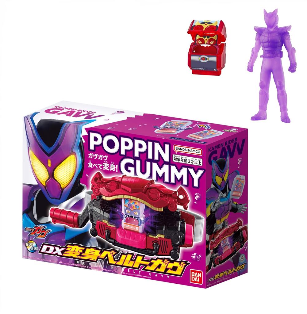 Kamen Rider Gav DX Transformation Belt Gav Purchase Bonus Treasure Toy Awards 2024 Character Category Grand [BANDAI] (with "Strange Box") [Japan