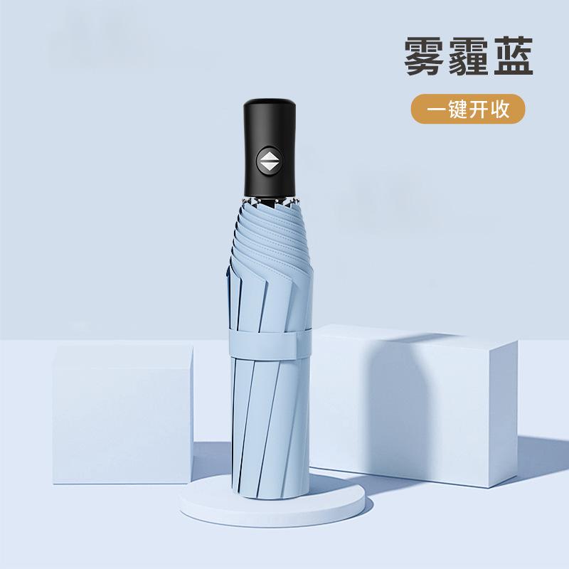 Автоматический зонт 24 спицы большой зонт большой складной зонт погода и дождь зонтик женский увеличенный утолщенный усиленный солнцезащитный зонт