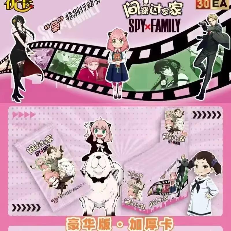 SPY FAMILY Карточки Сяо Особое Действие Толстая Карточка Академический Набор Сумеречная Йор Форджер Аня Форджер Аниме Роль Коллекционная Карточка Игрушка Подарок